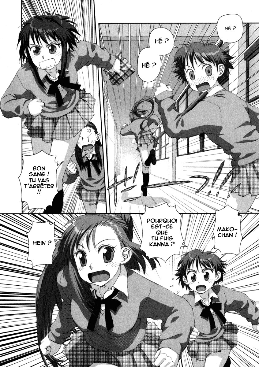 img Boku no Futatsu no Tsubasa 22